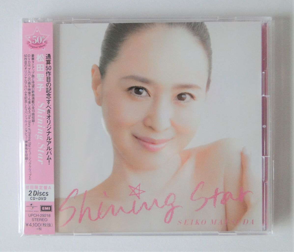【レア 非売品 新品未開封】松田聖子『My Story』サンプラー 松田聖子 Shining Star（50th） : さくの家電のーと