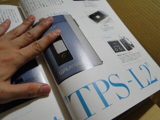 イメージ 2