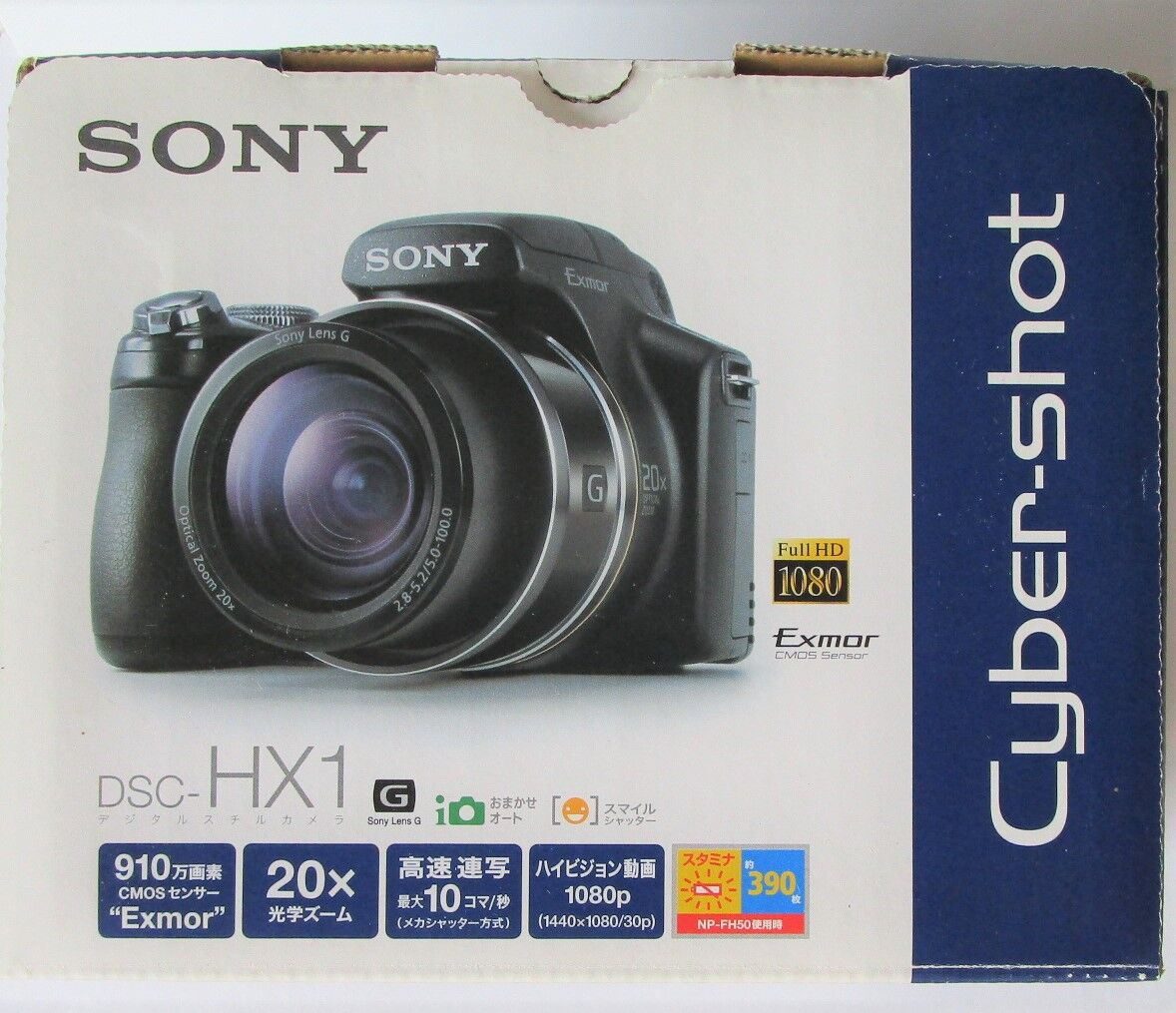 SONY DSC-HX1 Cyber-shot サイバーショット コンデジ 箱 SONY DSC-HX1 Cyber-shot サイバーショット コンデジ 箱