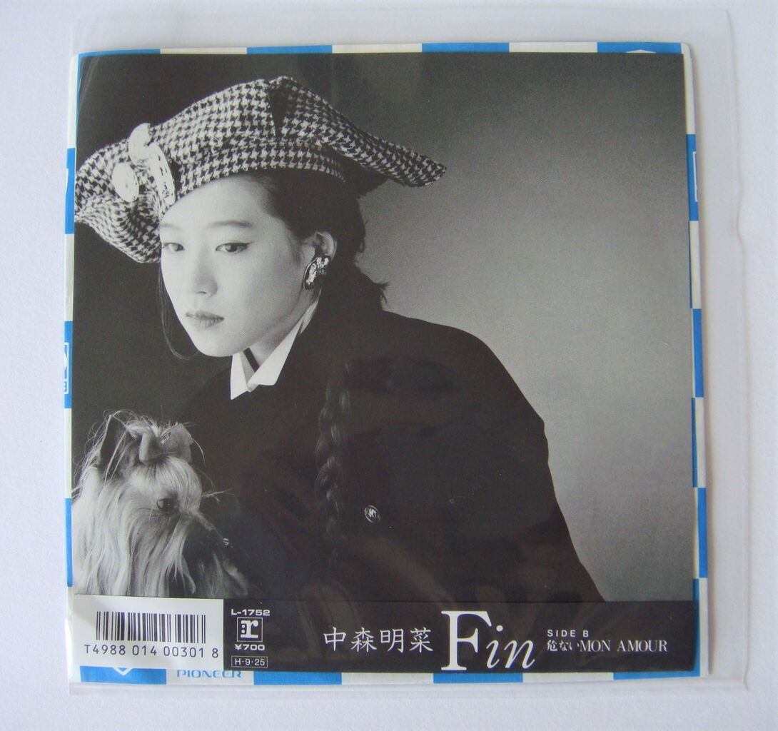 中森明菜シングルレコードまとめて19枚！！ xopAsHDwQ1hOnK8ZClQPR3RHZ0Avza