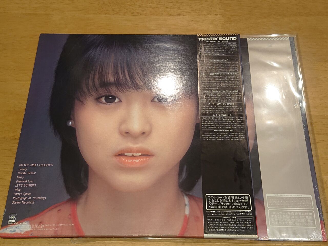 松田聖子　LPレコード 6枚マスターサウンド版