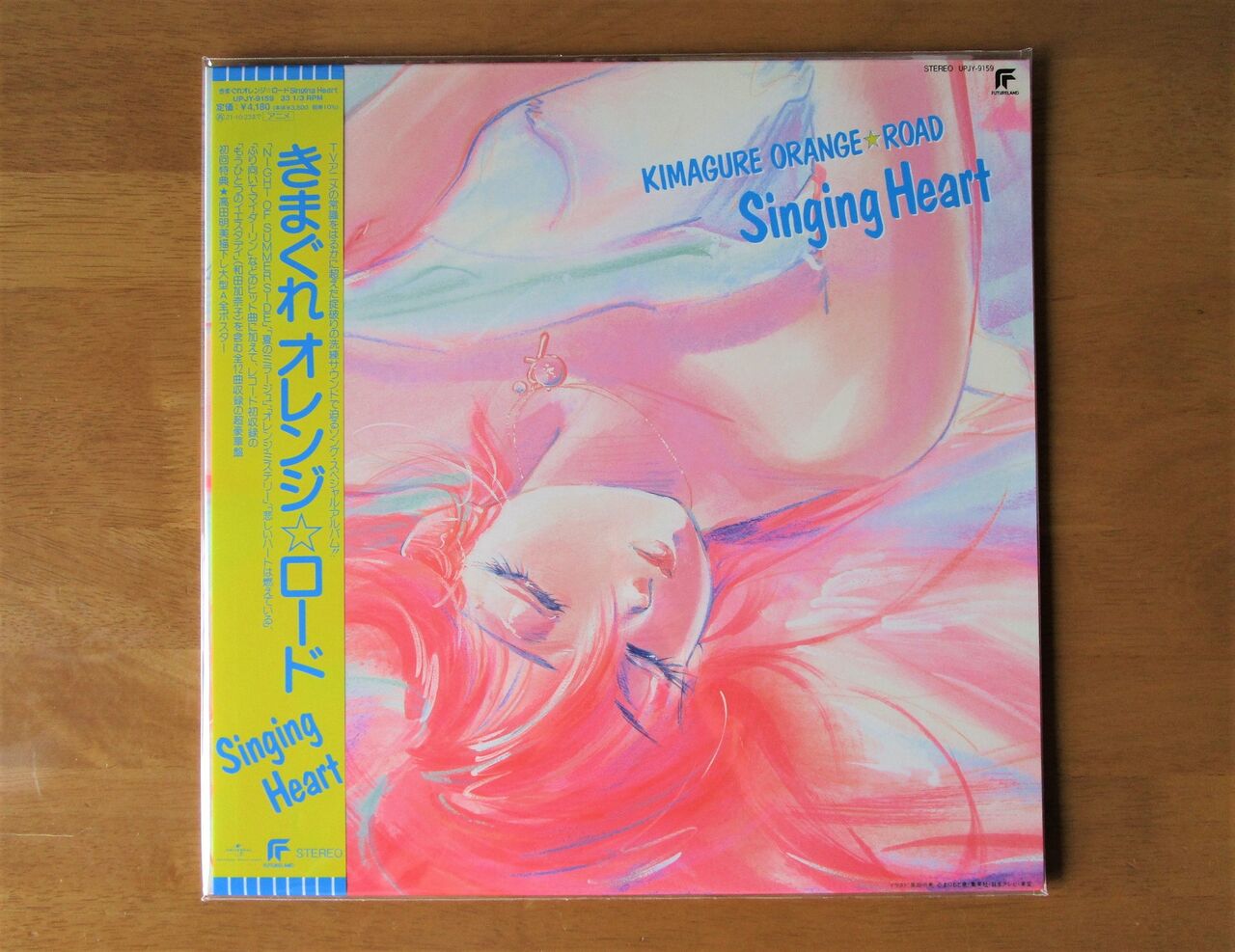 きまぐれ オレンジ☆ロード サウンドトラック（復刻盤LP