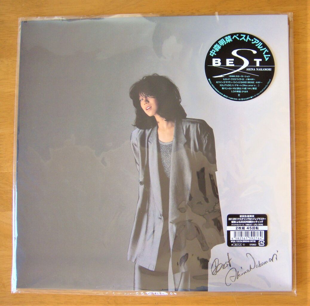 中森明菜 BEST Ⅰ＆Ⅱ 2020年『レコードの日』限定 45回転2LP 黒盤 中森明菜 2020年レコードの日限定盤 BEST・BESTⅡ(2枚組レコード