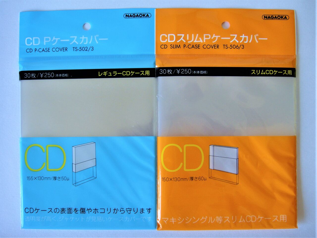 元オーディオ小僧 CD保管の流儀 その2 : さくの家電のーと