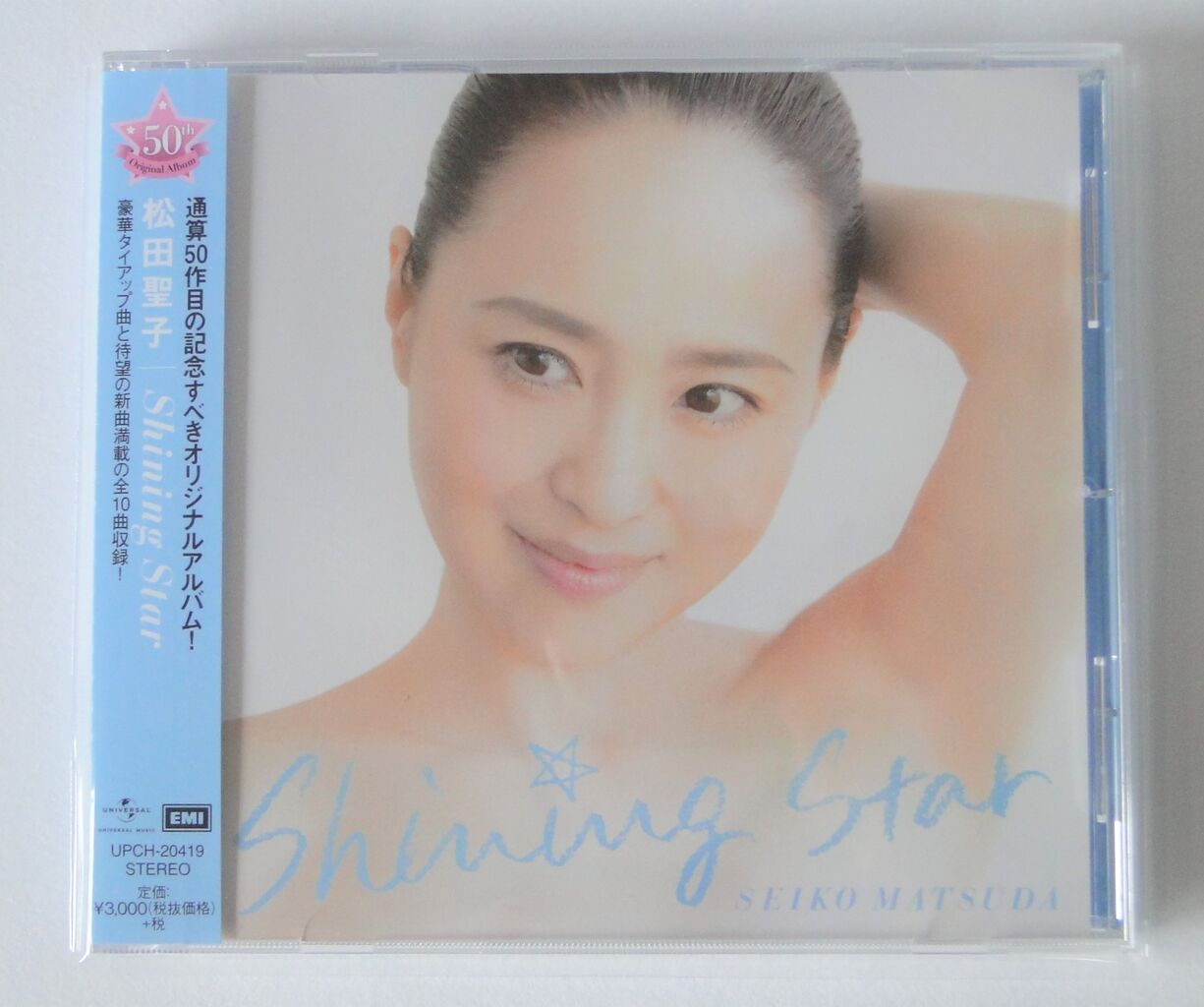 松田聖子 Shining Star 50th さくの家電のーと 松田聖子 Shining Star 50th さくの家電のーと