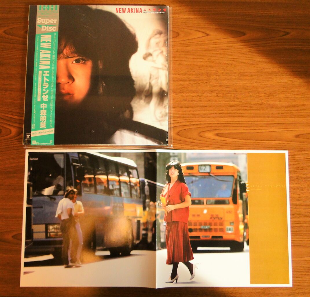 中森明菜 レコード（スーパーディスクLP） : さくの家電のーと