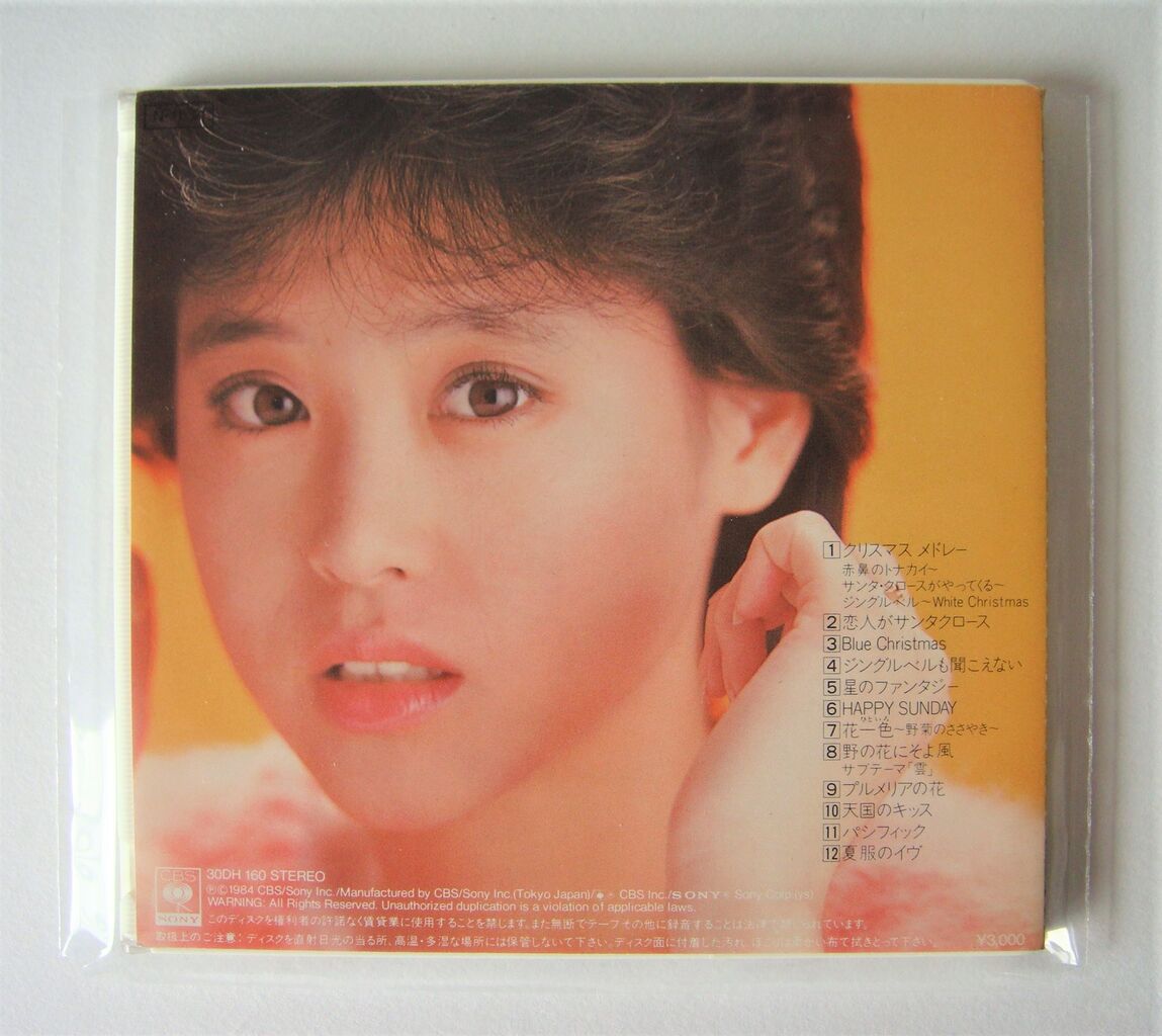 【レア】薄型ケース 松田聖子 CD3枚セット Amazon.co.jp: 松田聖子 ヒットコレクション セット CD3枚組