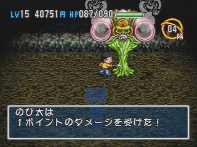 ドラえもん3魔界のダンジョン 限りなくクソゲーに近いブルー ドラえもん3魔界のダンジョン 限りなくクソゲーに近いブルー