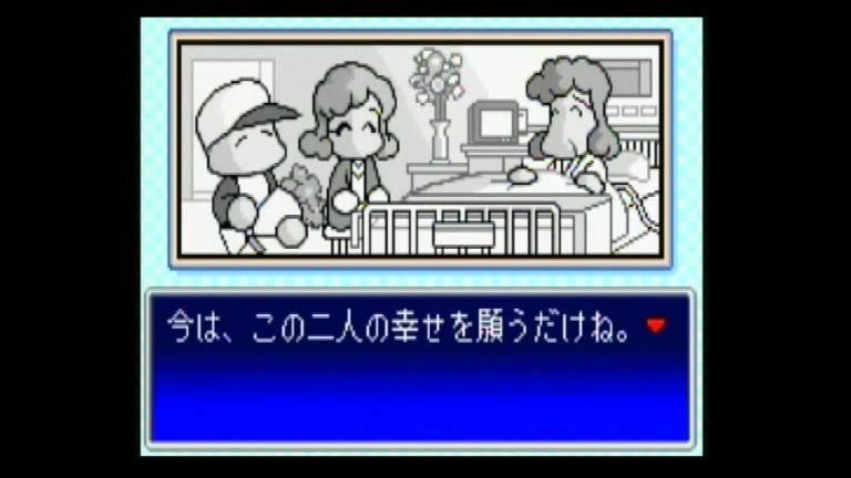 Gba パワプロクンポケット5 限りなくクソゲーに近いブルー Gba パワプロクンポケット5 限りなくクソゲーに近いブルー