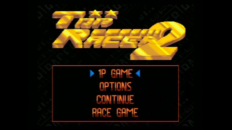 SFC トップレーサー2 : 限りなくクソゲーに近いブルー SFC トップレーサー2 : 限りなくクソゲーに近いブルー