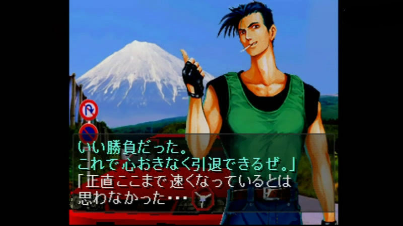 Ps 峠max最速ドリフトマスター後編 限りなくクソゲーに近いブルー