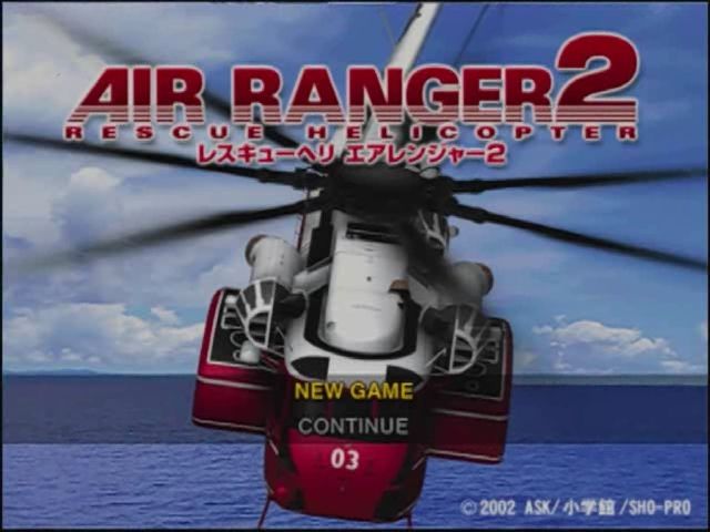 PS2 レスキューヘリエアレンジャー2 : 限りなくクソゲーに近いブルー PS2 レスキューヘリエアレンジャー2 : 限りなくクソゲーに近いブルー