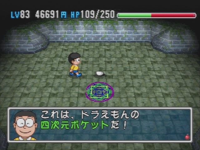 ドラえもん3魔界のダンジョン 限りなくクソゲーに近いブルー ドラえもん3魔界のダンジョン 限りなくクソゲーに近いブルー