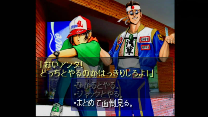 Ps 峠max最速ドリフトマスター前編 限りなくクソゲーに近いブルー