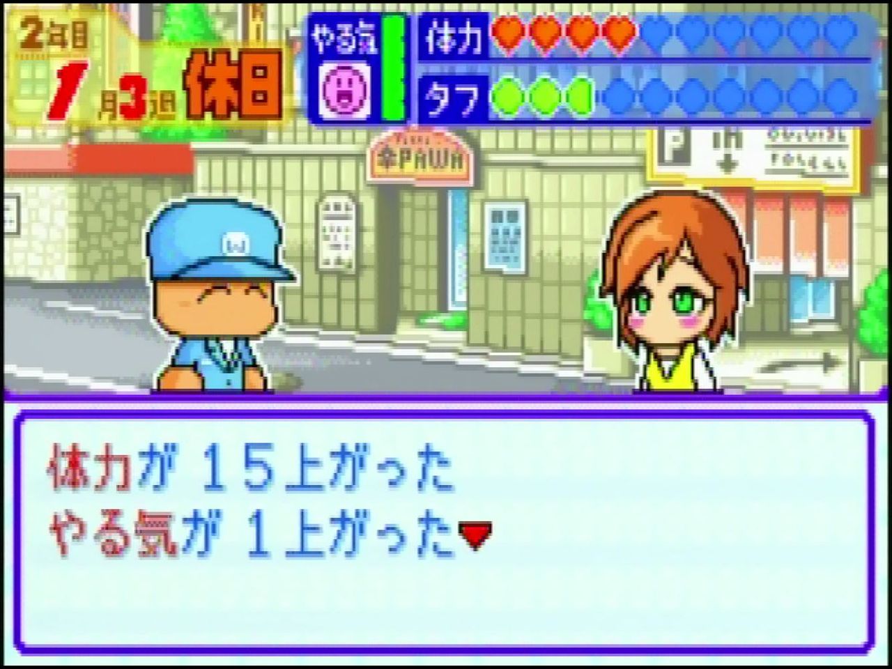 Gba パワプロクンポケット6 限りなくクソゲーに近いブルー Gba パワプロクンポケット6 限りなくクソゲーに近いブルー