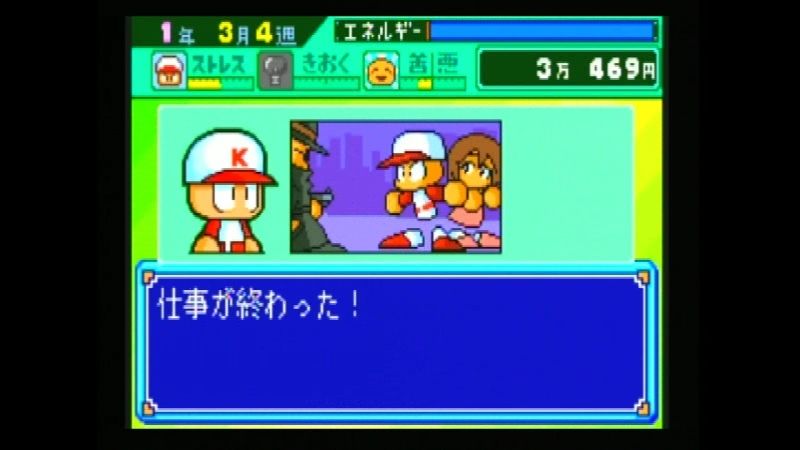 Gba パワプロクンポケット3 限りなくクソゲーに近いブルー Gba パワプロクンポケット3 限りなくクソゲーに近いブルー