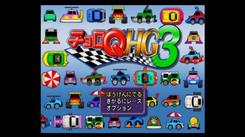 PS2チョロQHHG3 PS2チョロQHHG3 PS2チョロQHHG3 PS2チョロQHHG3 Choro