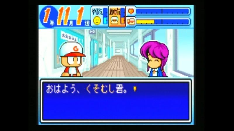 パワプロクンポケット1 2 限りなくクソゲーに近いブルー パワプロクンポケット1 2 限りなくクソゲーに近いブルー