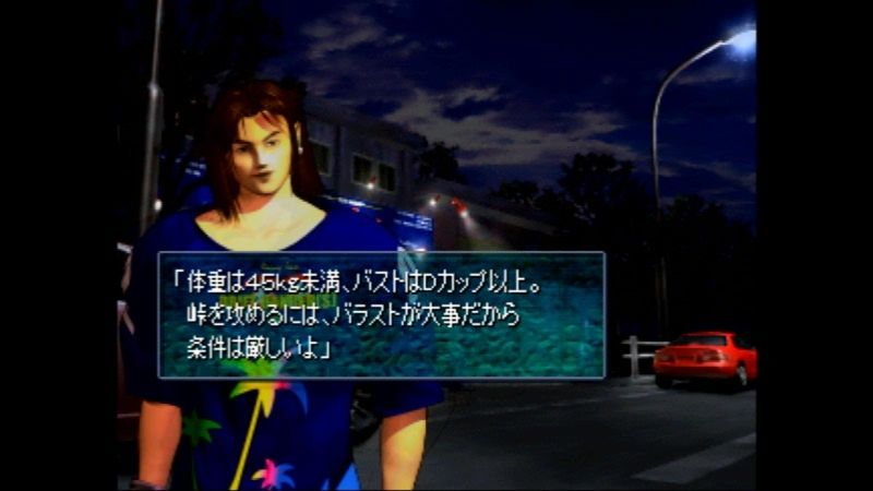 Ps レーシングラグーン 限りなくクソゲーに近いブルー Ps レーシングラグーン 限りなくクソゲーに近いブルー