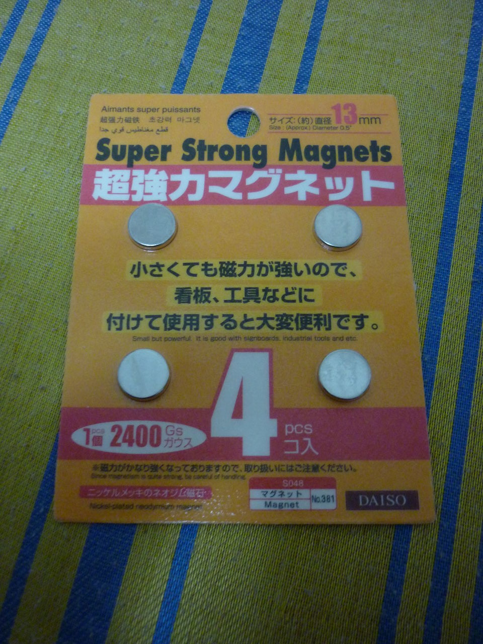 スティックポスター 飾る 飾り 硬質カードカース なんでもかんでもーエイの階ー
