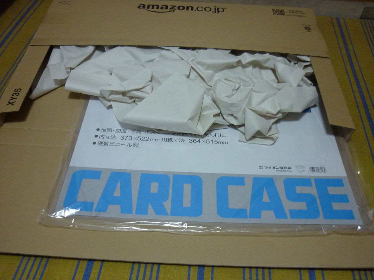 スティックポスター 飾る 飾り 硬質カードカース なんでもかんでもーエイの階ー スティックポスター 飾る 飾り 硬質カードカース なんでもかんでもーエイの階ー