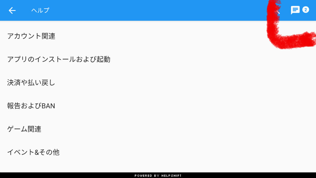 Pubg Mobile モバイル Uc返金手続きに関するご連絡 Uc 返金 なんでもかんでもーエイの階ー Pubg Mobile モバイル Uc返金手続きに関するご連絡 Uc 返金 なんでもかんでもーエイの階ー
