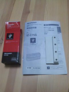 空気清浄器を掃除 Saue In The Name Of True Love