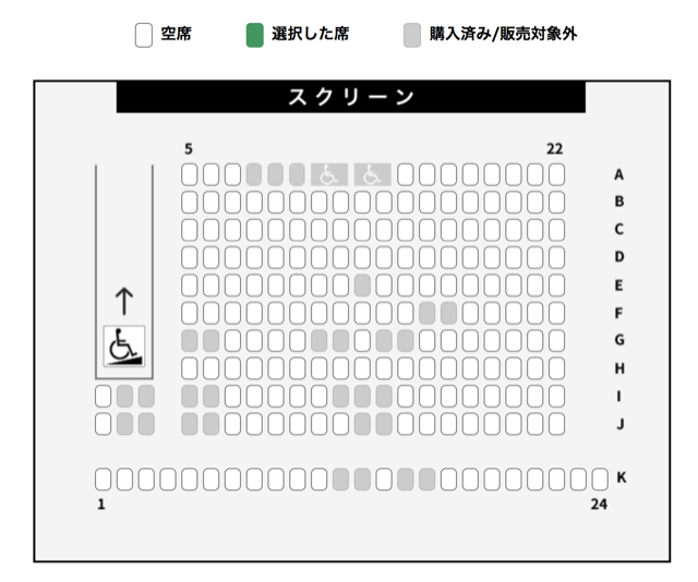 Movixオンラインチケット購入手順 会員 ムビチケ 永遠日誌