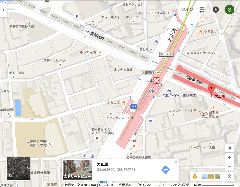 大正駅のコインロッカー 永遠日誌