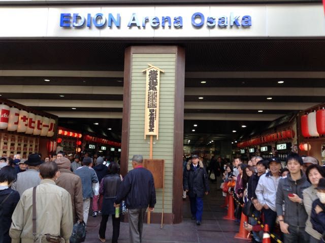 大相撲三月場所11日目観戦 エディオンアリーナ大阪 2016 永遠日誌