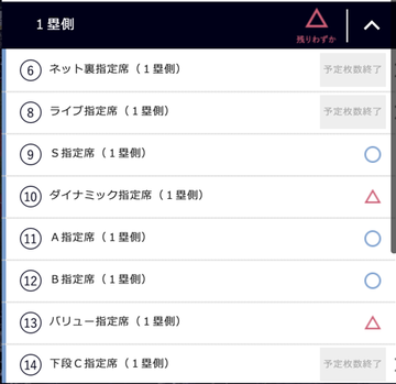 スクリーンショット 2020-07-04 22.01.29