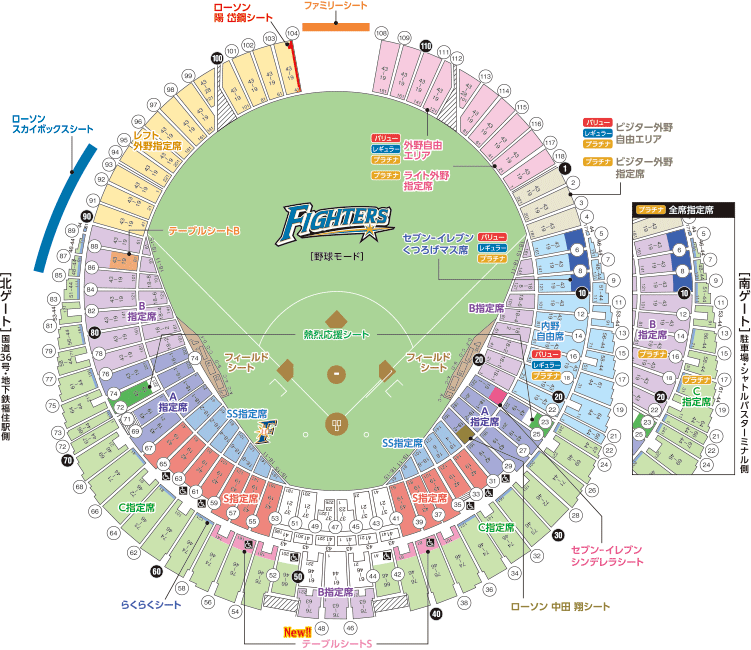 プロ野球12球団本拠地球場の座席表 座席位置検索 永遠日誌