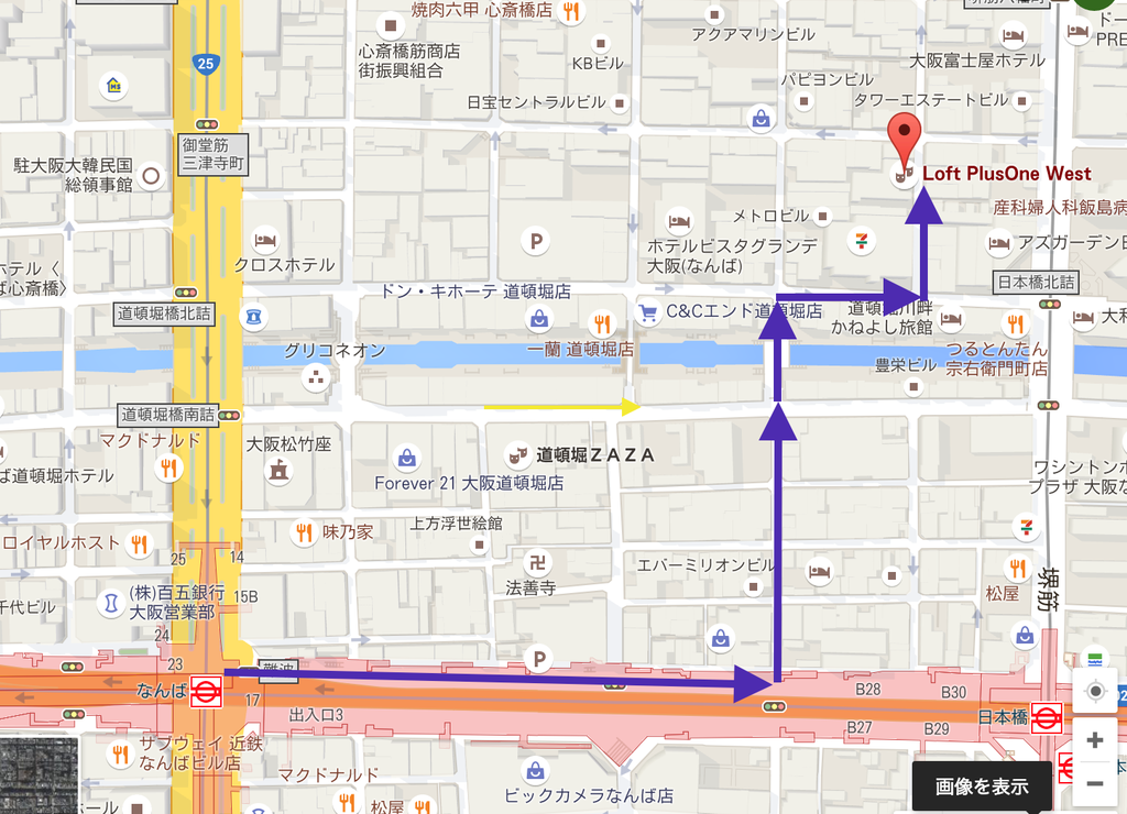 ロフト プラス ワン ウエスト行き方 難波駅から 永遠日誌