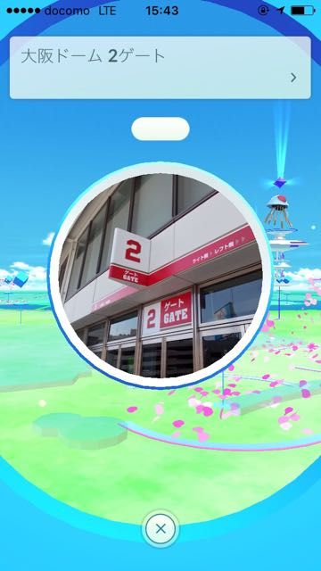 ポケモン 京セラドーム大阪のポケストップ 写真多め 永遠日誌
