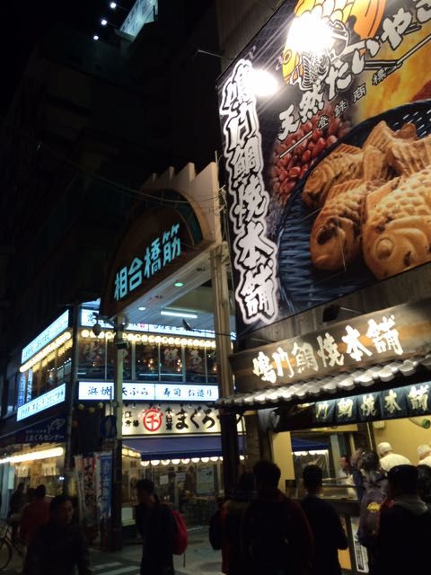 ロフト プラス ワン ウエスト行き方 難波駅から 永遠日誌