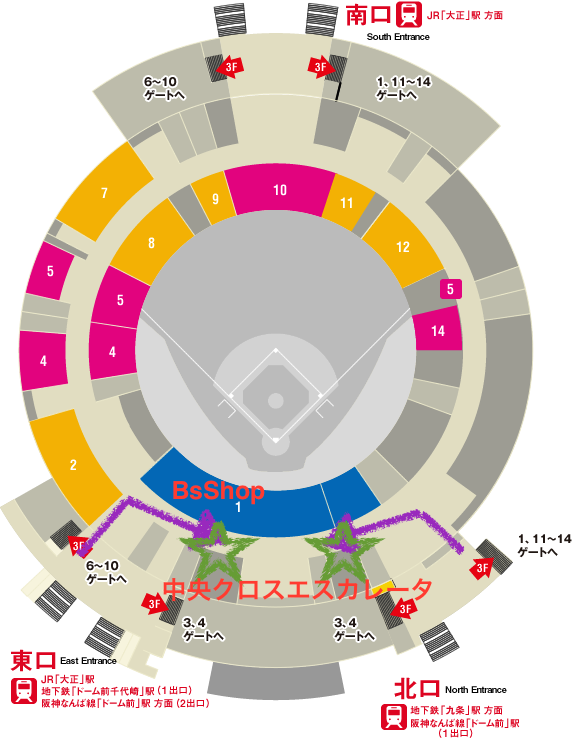 EXO 京セラドーム 11/14（土）チケット 値段交渉受け付けます