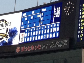 野球観戦 vs楽天 5 12 神戸でもペットボトルの持ち込みが一部解禁になっていました 永遠日誌