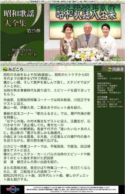 アンティーク　帯　如源　金陵　黒帯　喪服　シルク アンティーク 帯 如源 金陵 黒帯 喪服 シルク 2025年最新】如源