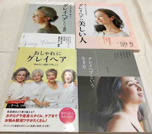 グレイヘアになったからには誰に遠慮がありましょう 還暦着物好き日記 グレイヘアになったからには誰に遠慮がありましょう 還暦着物好き日記