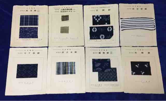 日本傳統織物集成その1（全3回） : 還暦着物好き日記