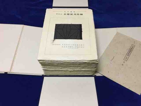 日本傳統織物集成その2（全3回） : 還暦着物好き日記