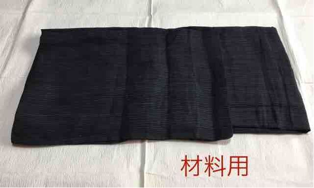 還暦着物好き日記 悉皆 繰り回し 還暦着物好き日記 悉皆 繰り回し