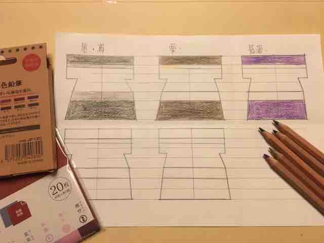 熨斗目訪問着の誂え③ : 還暦着物好き日記 熨斗目訪問着の誂え③ : 還暦着物好き日記