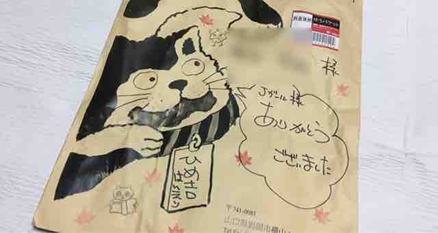 この半襟がいちばん好きだ : 還暦着物好き日記