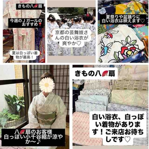 雲雀恭弥 CCG PRカード SD浴衣 雲雀恭弥 CCG PRカード SD浴衣 雲雀恭弥 CCG PRカード SD浴衣