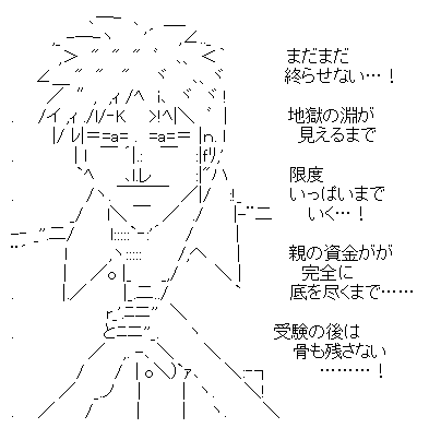 AAの画像化(42)