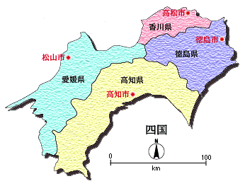 shikoku