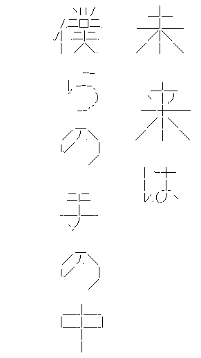 AAの画像化(49)