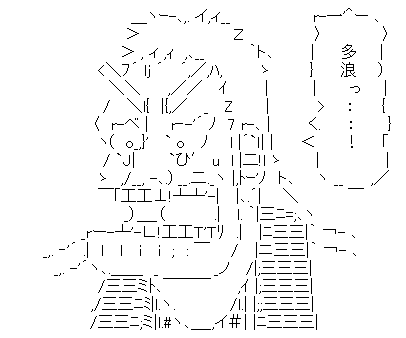AAの画像化(10)