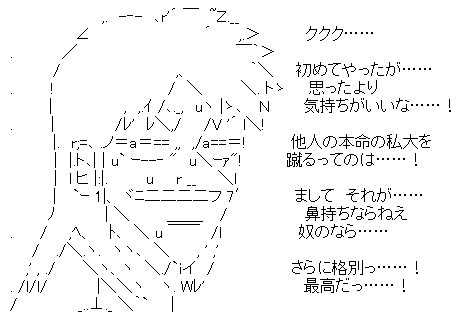 AAの画像化(28)